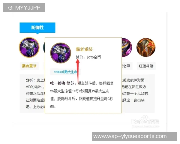 深入分析FPX在S15赛季中的整体压制战术与策略解析 深入分析FPX在S15赛季中的整体压制战术与策略解析