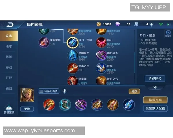 王者荣耀新手必看心理素质提升技巧与S15赛季LOL游戏攻略分享 王者荣耀新手必看心理素质提升技巧与S15赛季LOL游戏攻略分享