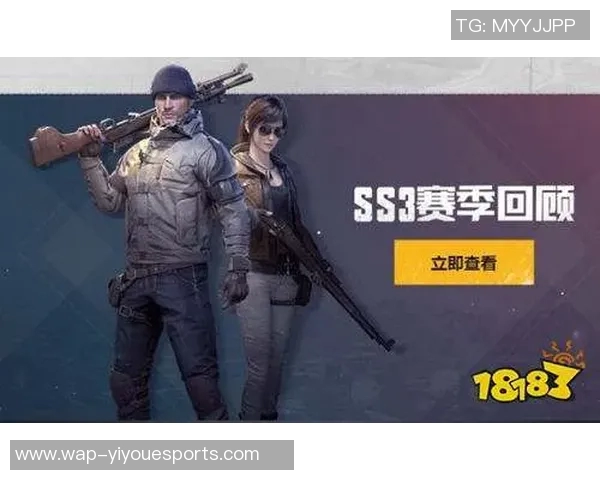 聚焦和平精英BLG战队在S15赛季LOL中的技术创新与战术解析