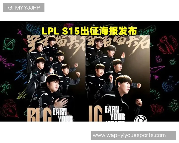 S15电竞总决赛中WE战队防反体系的战术解析与应用探讨