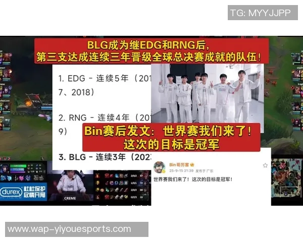 深度解析S15电竞总决赛BLG与EDG对决的战术与经验教训