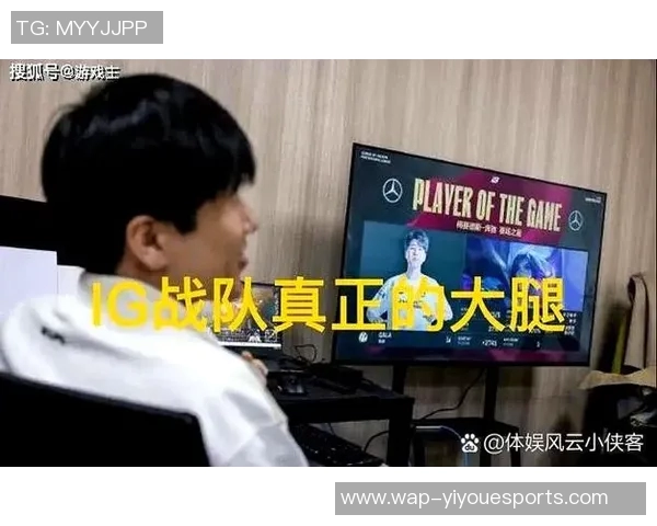 赛后复盘WE与IG对决心理素质分析及其对S15电竞的影响 赛后复盘WE与IG对决心理素质分析及其对S15电竞的影响