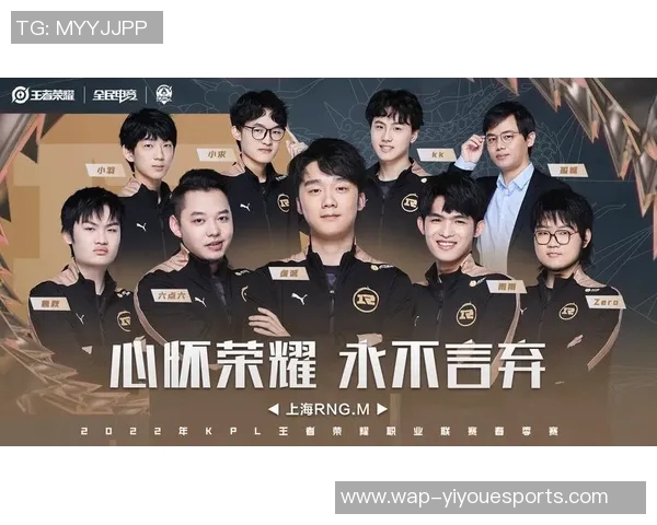 RNG战队在王者荣耀意识排名中创下新高，展现卓越团队配合与战术执行力