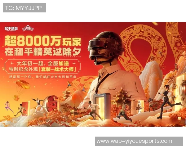 电竞数据深度解析张强的和平精英成长之路与挑战经历