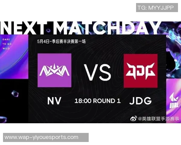 电竞比分冠军杯分析JDG战队在比赛中的耐力与表现优势实时数据